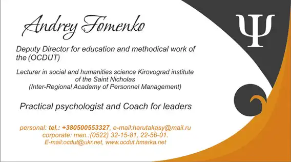 business card - 4