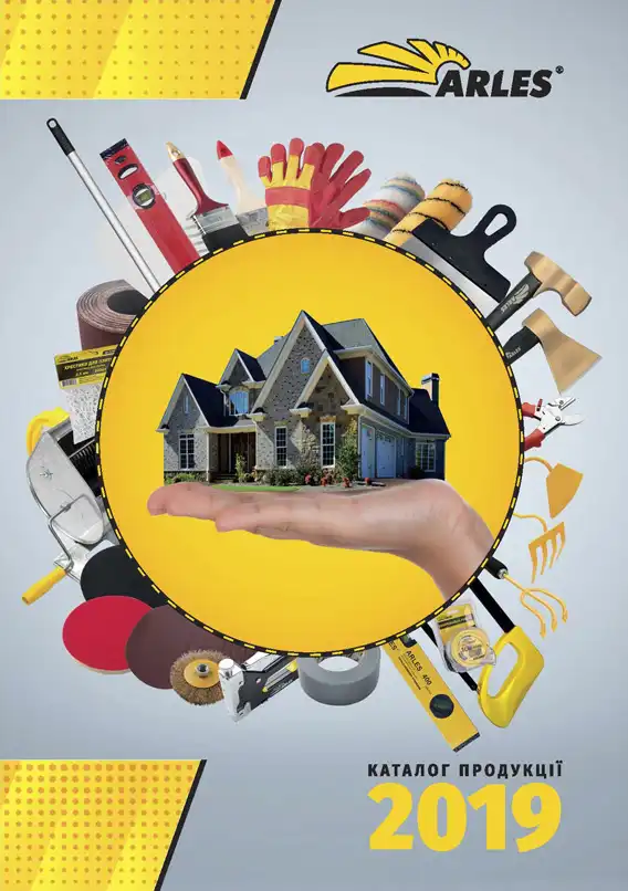 catalog arles - 1