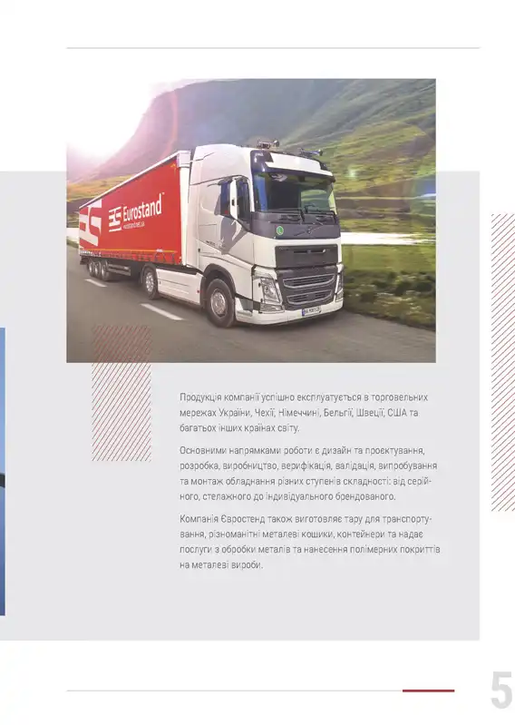 catalog euro stand - 3