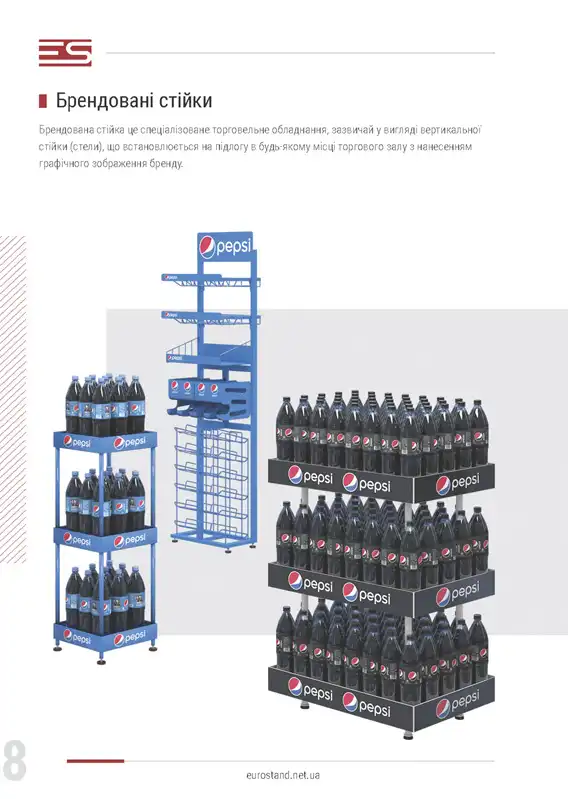 catalog euro stand - 6