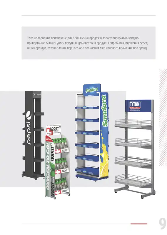 catalog euro stand - 7