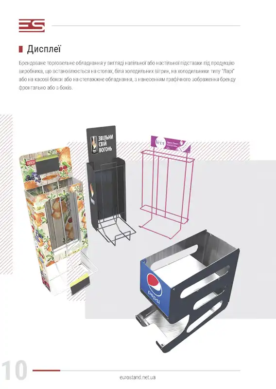 catalog euro stand - 8