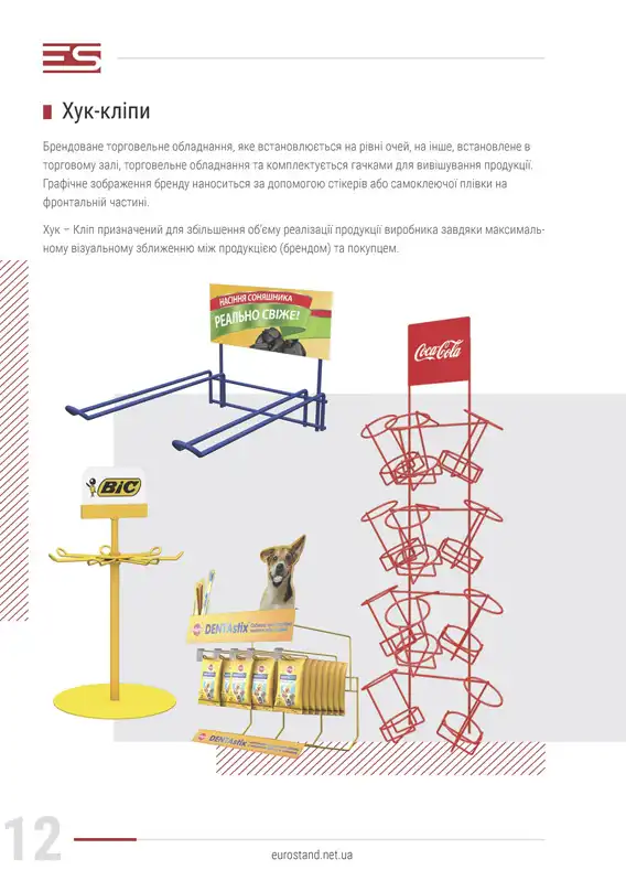 catalog euro stand - 10