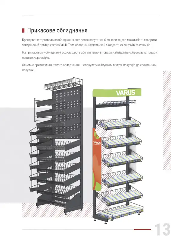 catalog euro stand - 11