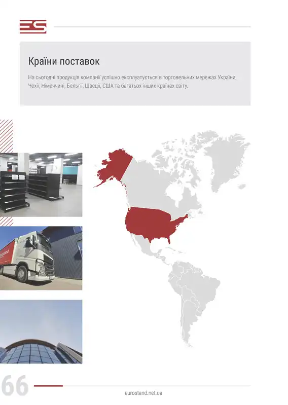 catalog euro stand - 12