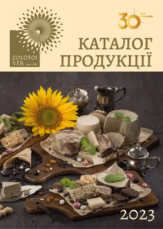 catalog zolotoy vek - 1