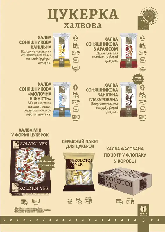 catalog zolotoy vek - 3