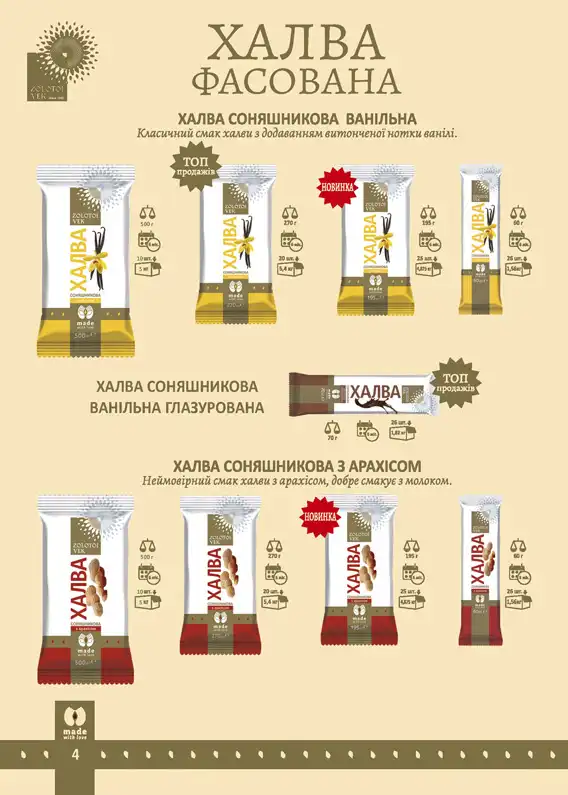 catalog zolotoy vek - 4