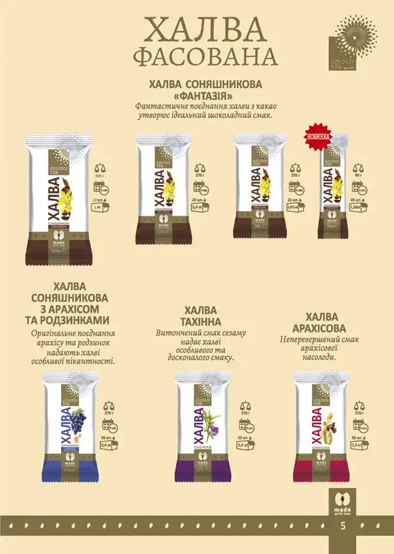 catalog zolotoy vek - 5