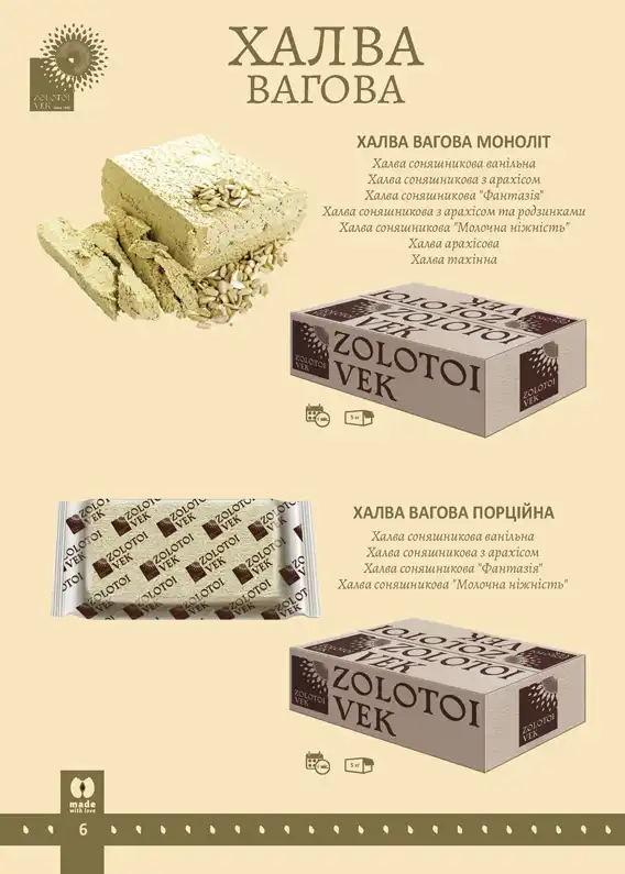 catalog zolotoy vek - 6