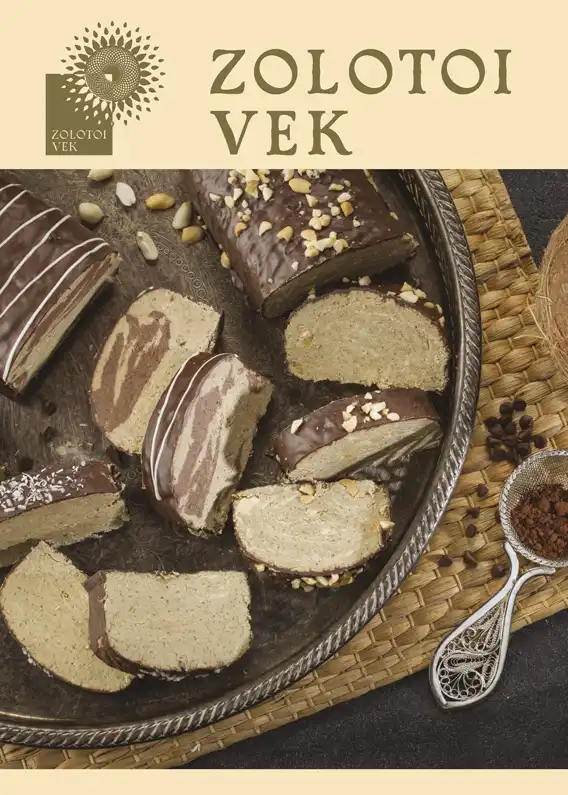 catalog zolotoy vek - 7