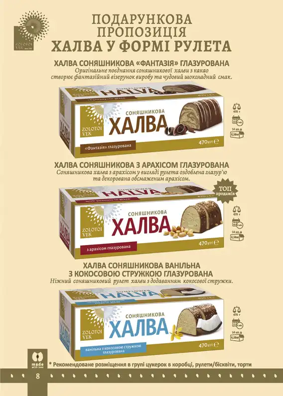 catalog zolotoy vek - 8