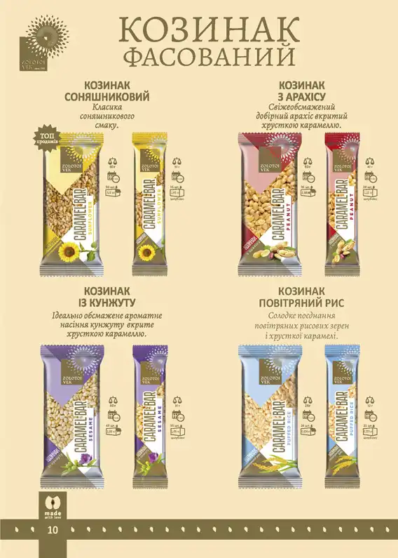 catalog zolotoy vek - 10