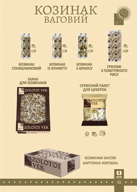 catalog zolotoy vek - 11