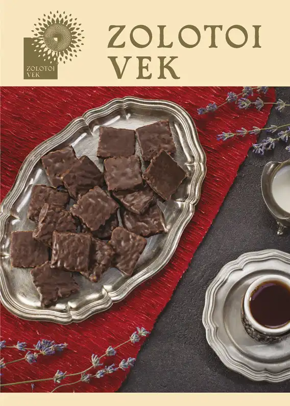 catalog zolotoy vek - 12