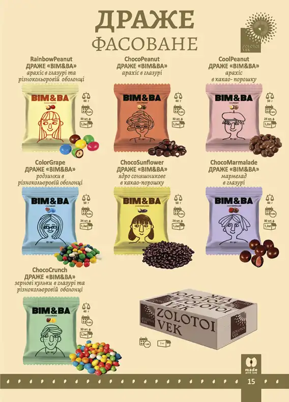 catalog zolotoy vek - 15