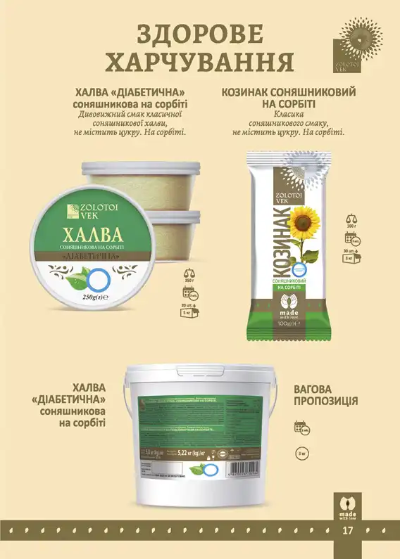 catalog zolotoy vek - 17