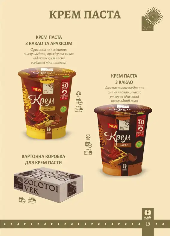 catalog zolotoy vek - 19